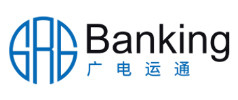 Banking 广电运通